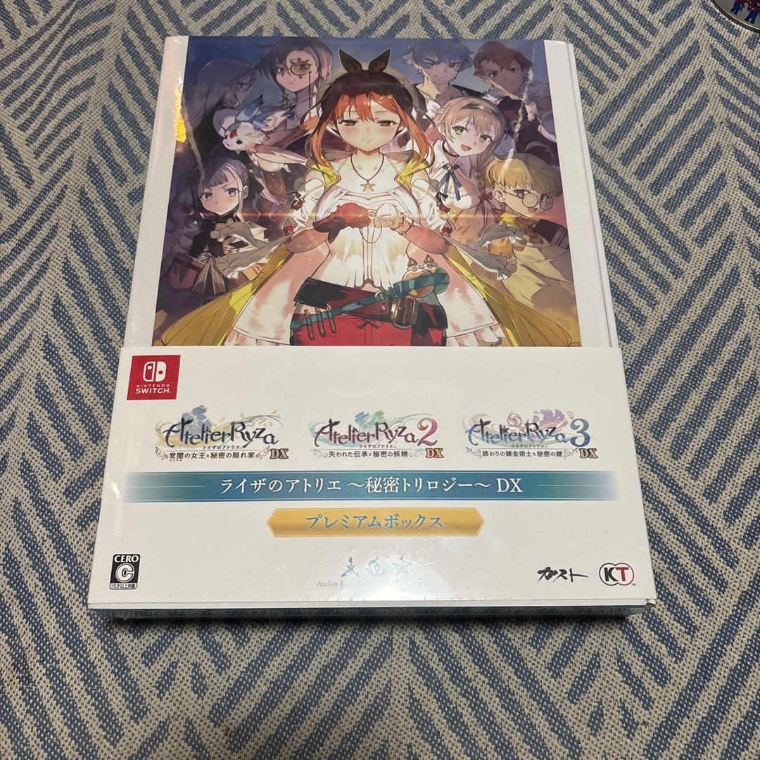 ライザのアトリエ 秘密トリロジーDX プレミアムボックス　switch 版