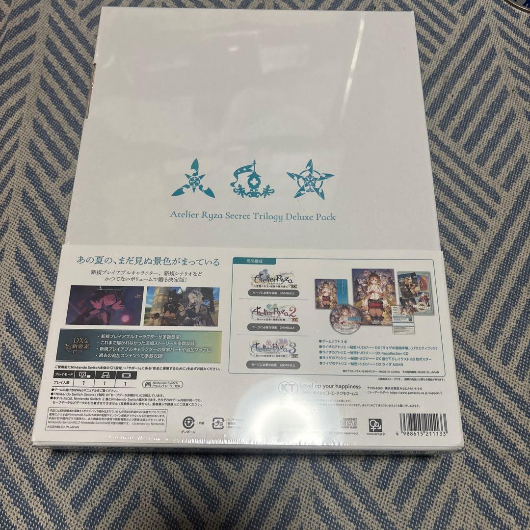 ライザのアトリエ 秘密トリロジーDX プレミアムボックス　switch 版