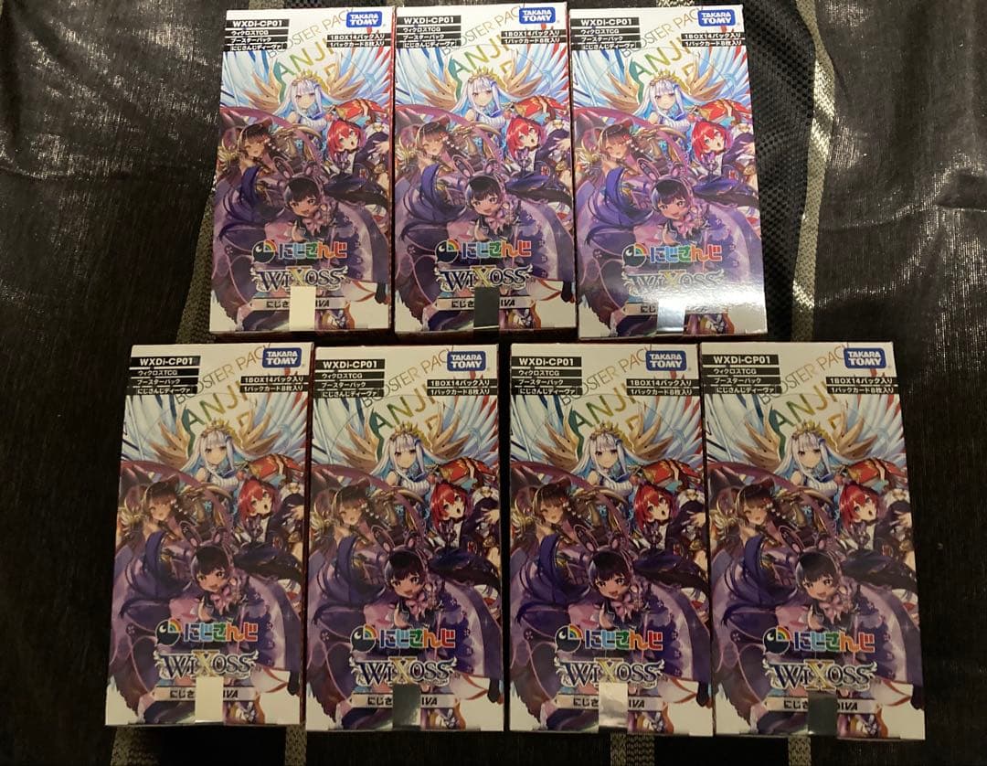 ウィクロス　にじさんじDIVA 7BOX 初版 新品未開封　wixoss