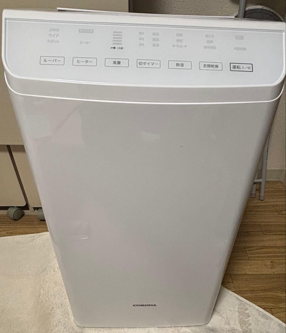 CORONA 除湿機 CD-WH1824 ホワイト