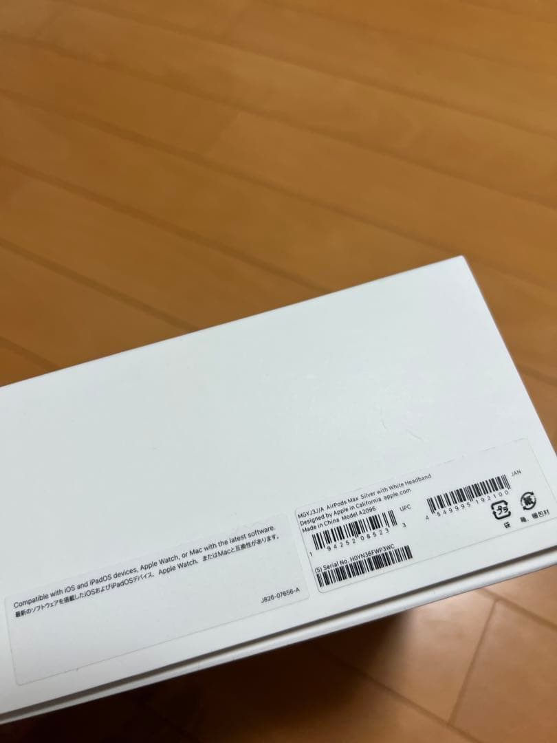 【極美品】Apple AirPods Max シルバー カバーケース付き