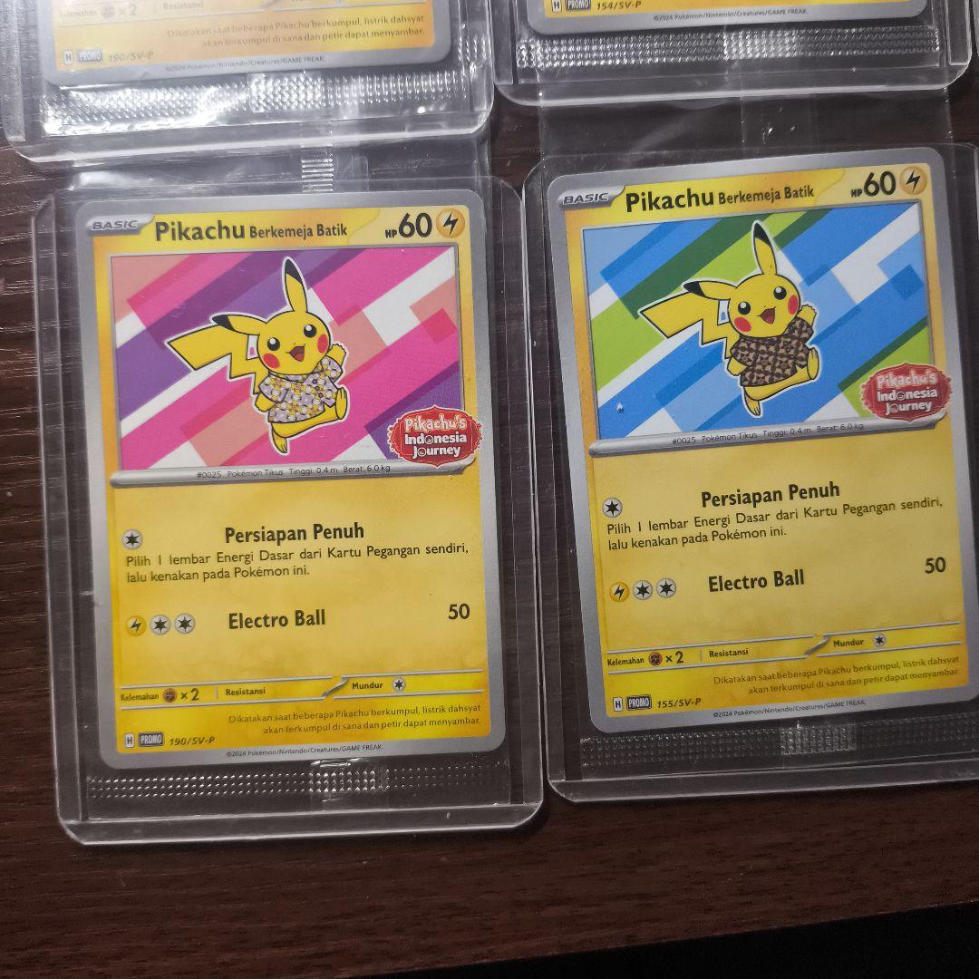 ポケモンカード バティックシャツのピカチュウ 未開封 8枚 まとめ売り