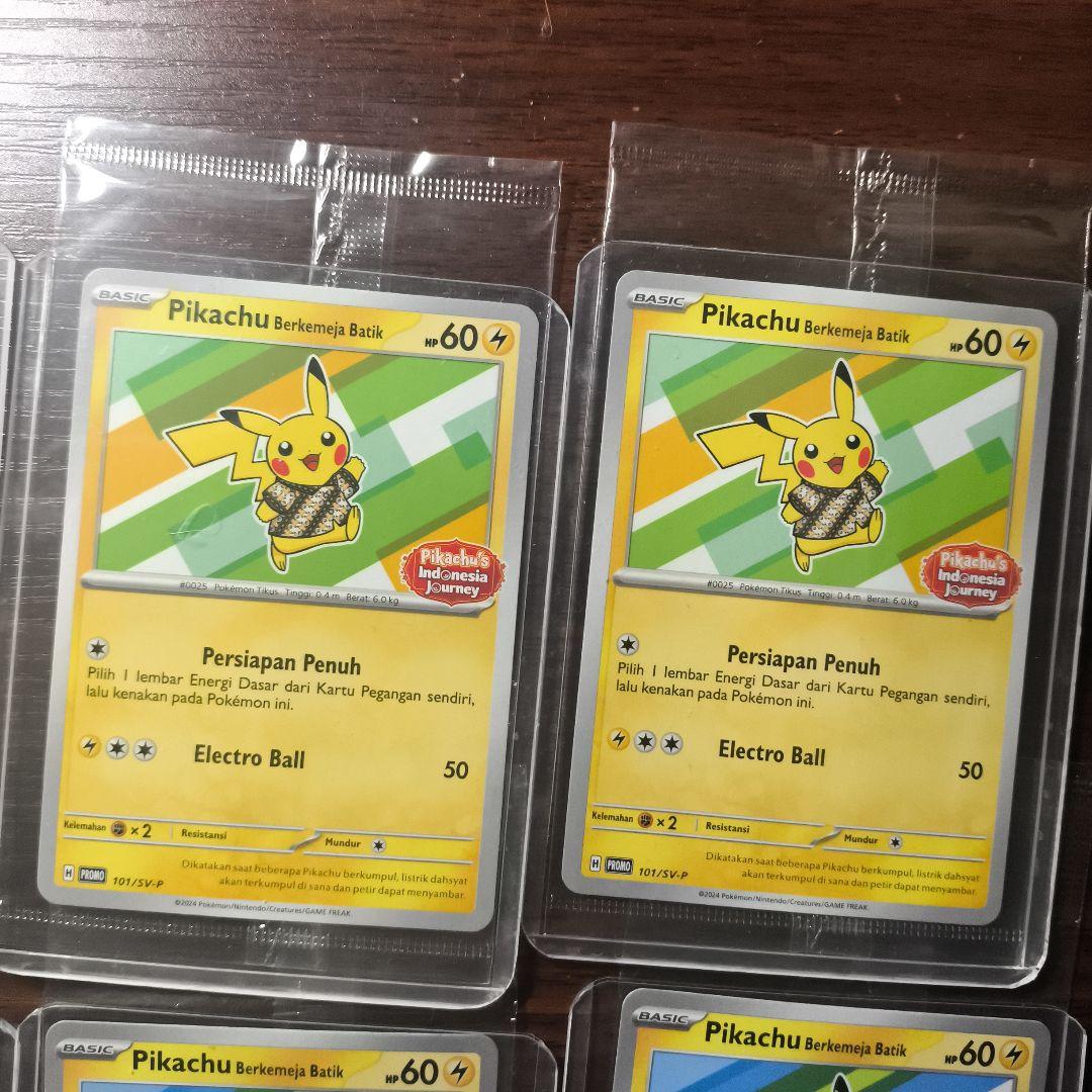ポケモンカード バティックシャツのピカチュウ 未開封 8枚 まとめ売り