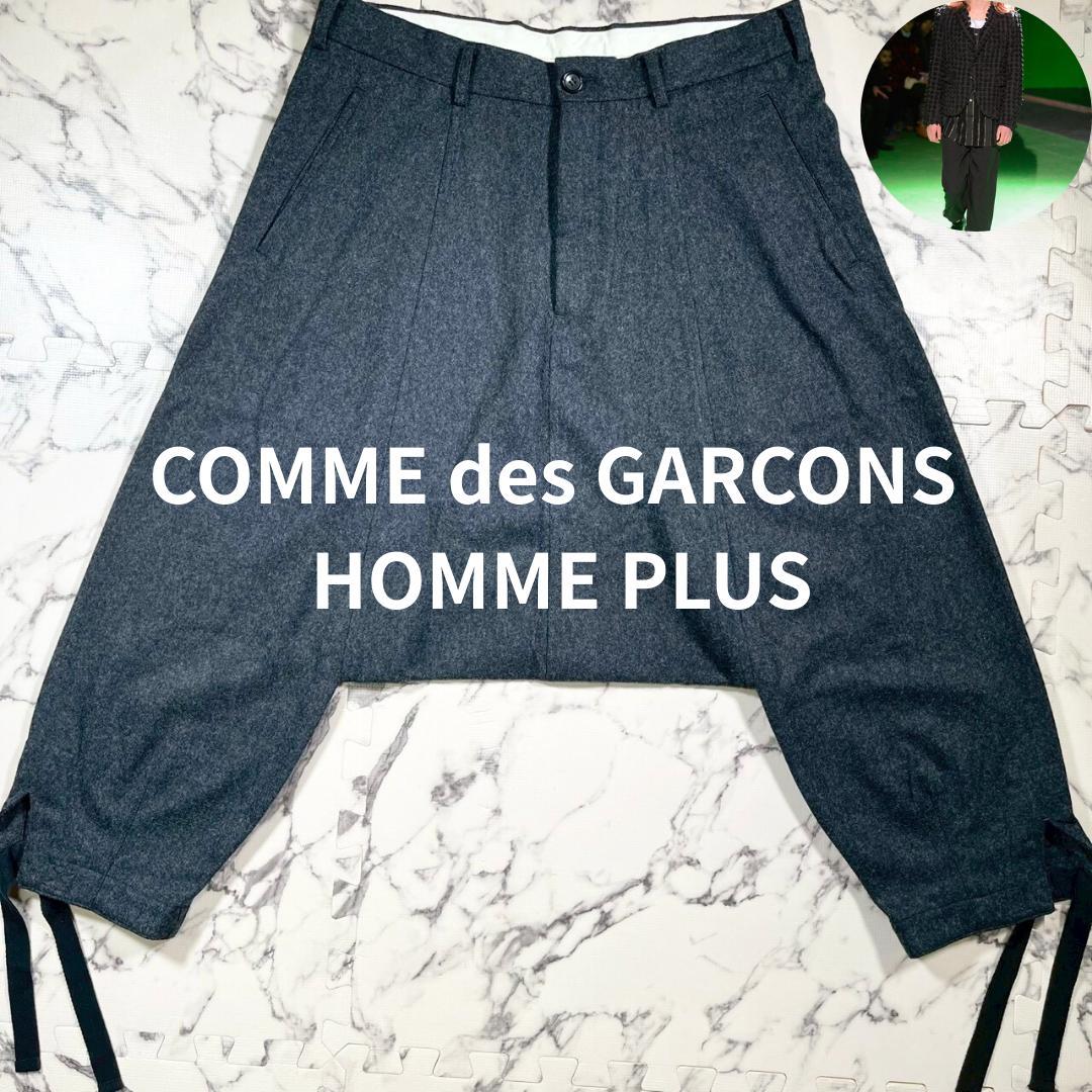 ✨ツリーオブユース期/13AW✨COMME des GARCONS 美品サルエル