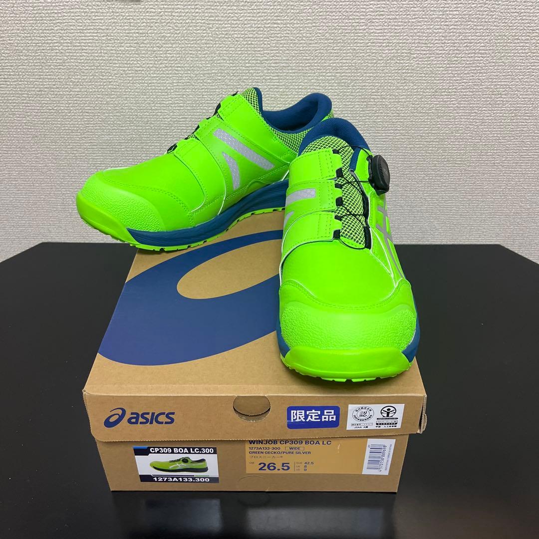H*中様 asics WINJOB CP309 BOA LC安全靴26.5 限定