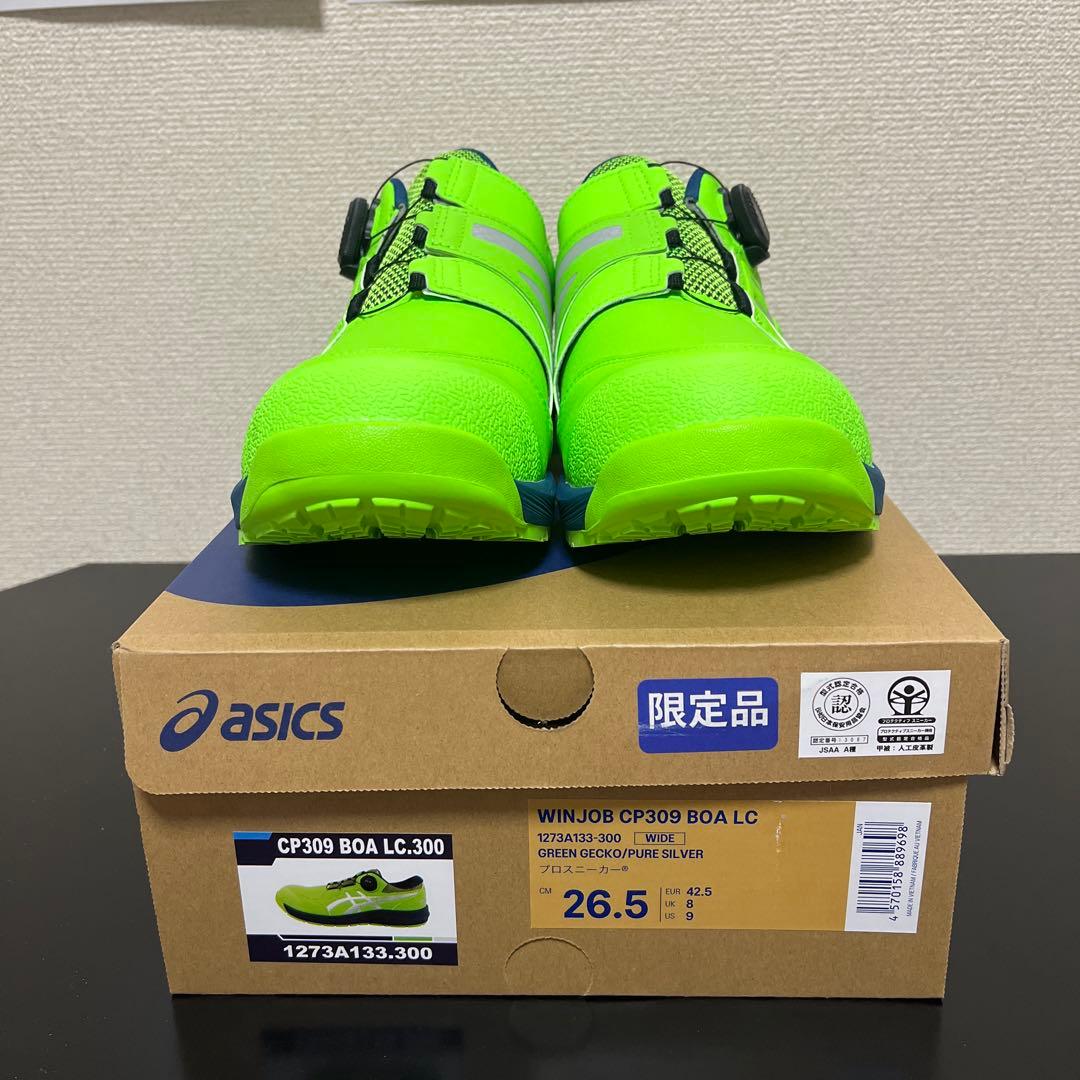 H*中様 asics WINJOB CP309 BOA LC安全靴26.5 限定