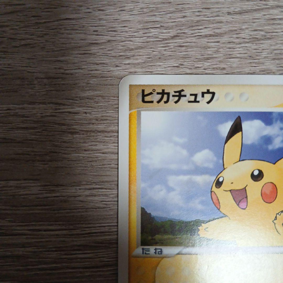 ポケモンプロモカード ピカチュウ Meiji 057/ADV-P 明治