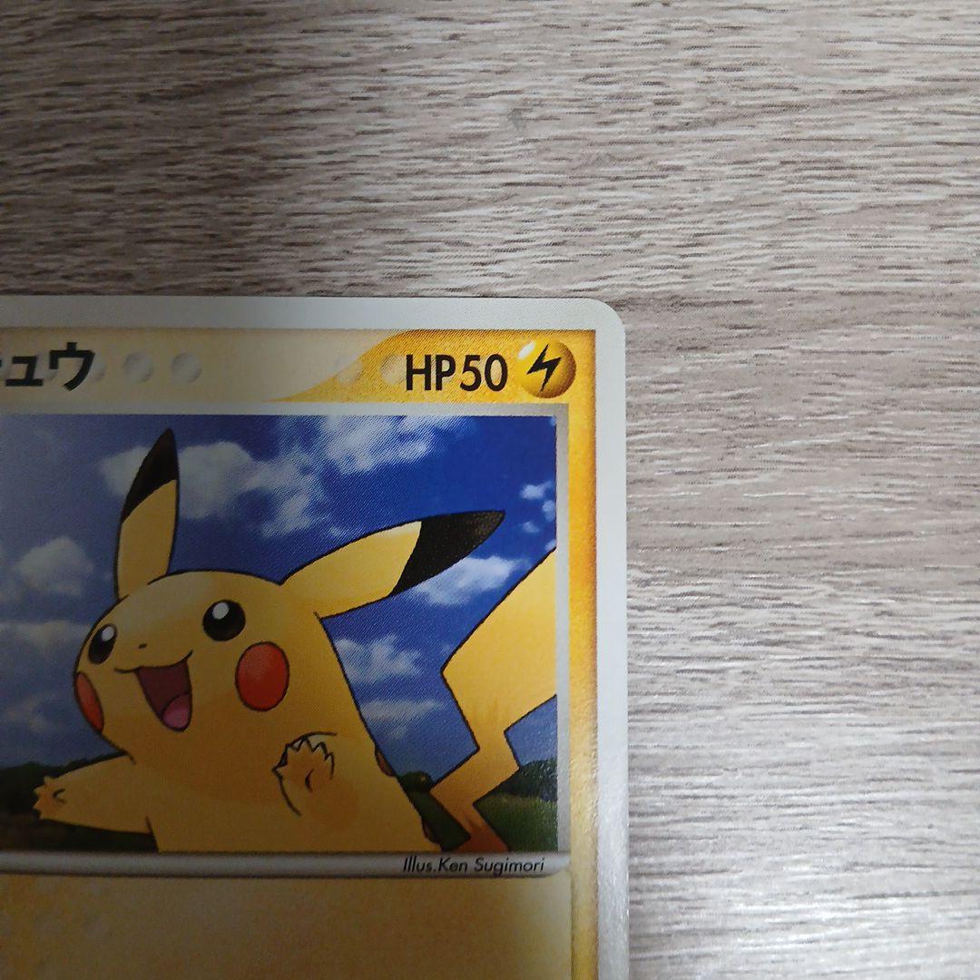 ポケモンプロモカード ピカチュウ Meiji 057/ADV-P 明治