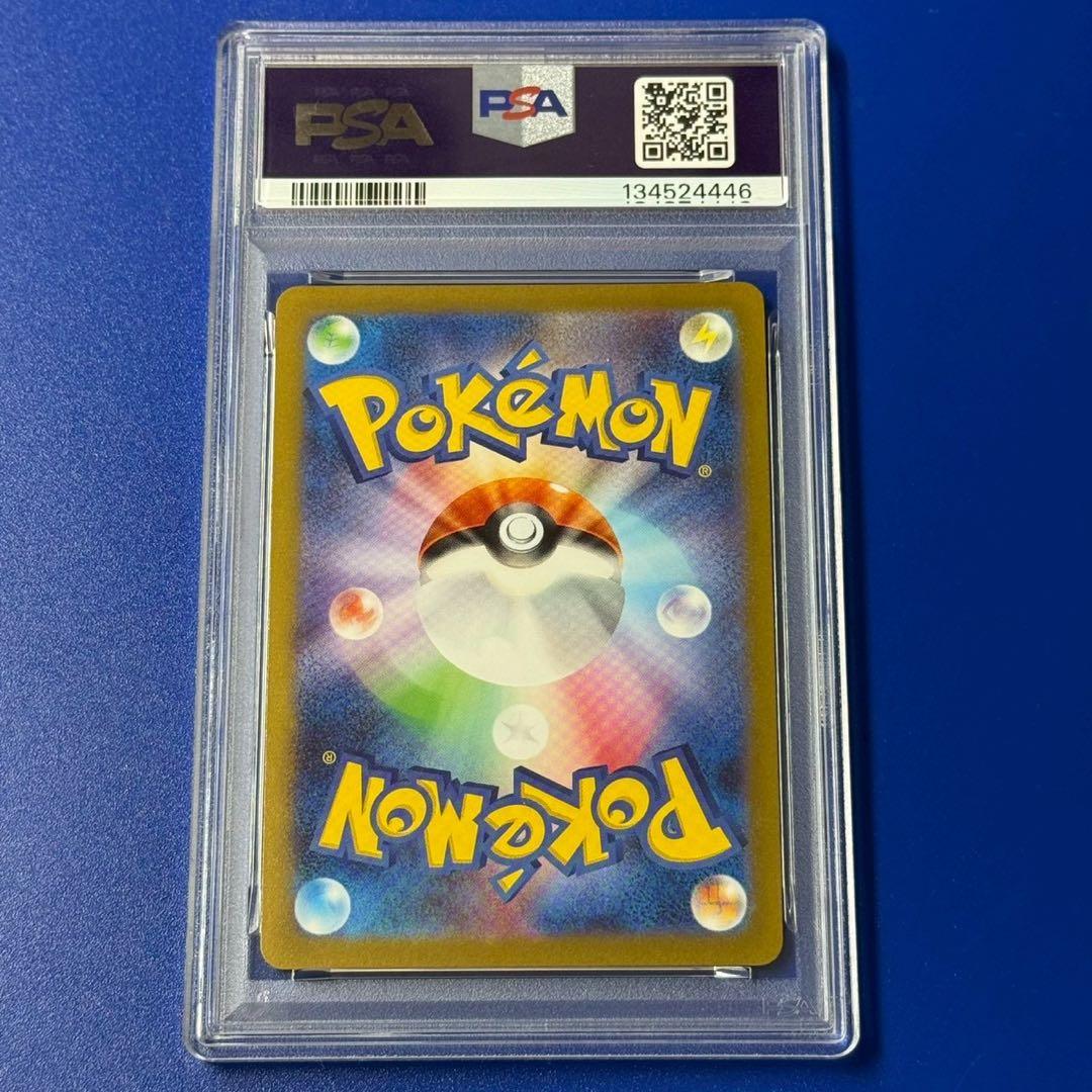 psa10 エーフィ NAGABA 長場