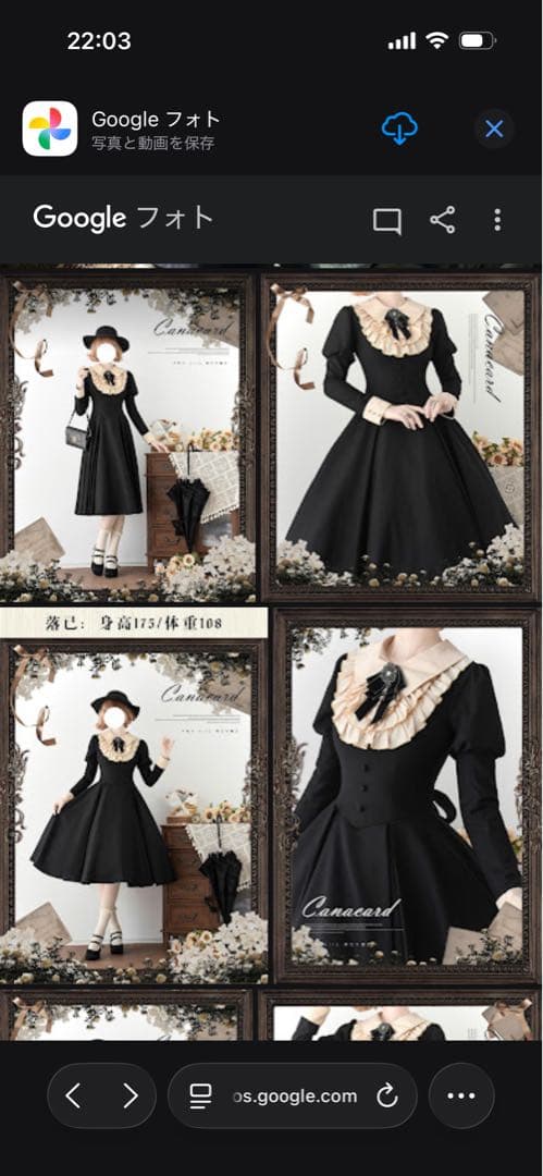 フリル付き黒ロングワンピース