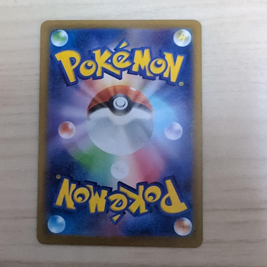 ブラッキーマスターボールミラー