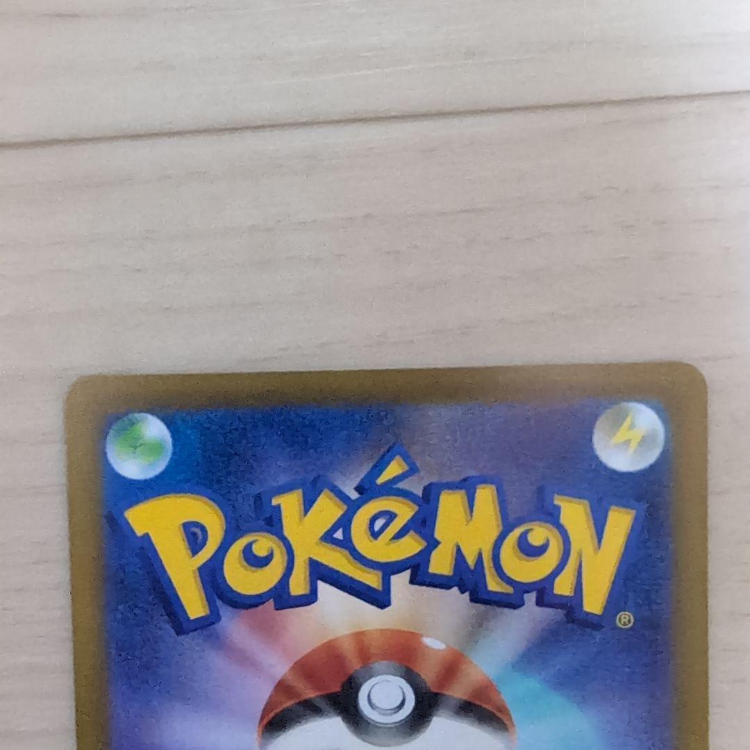 ブラッキーマスターボールミラー