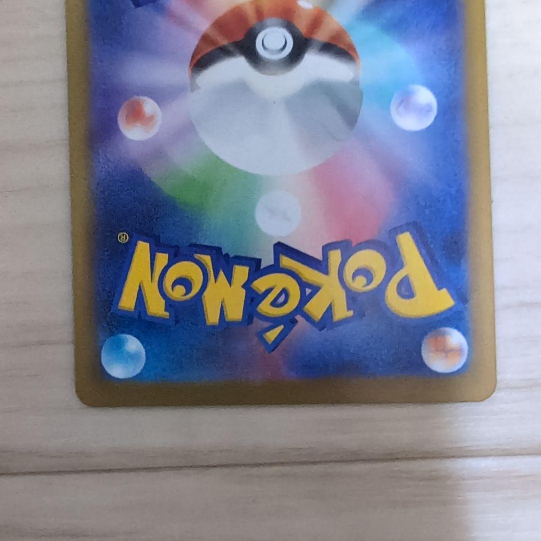 ブラッキーマスターボールミラー