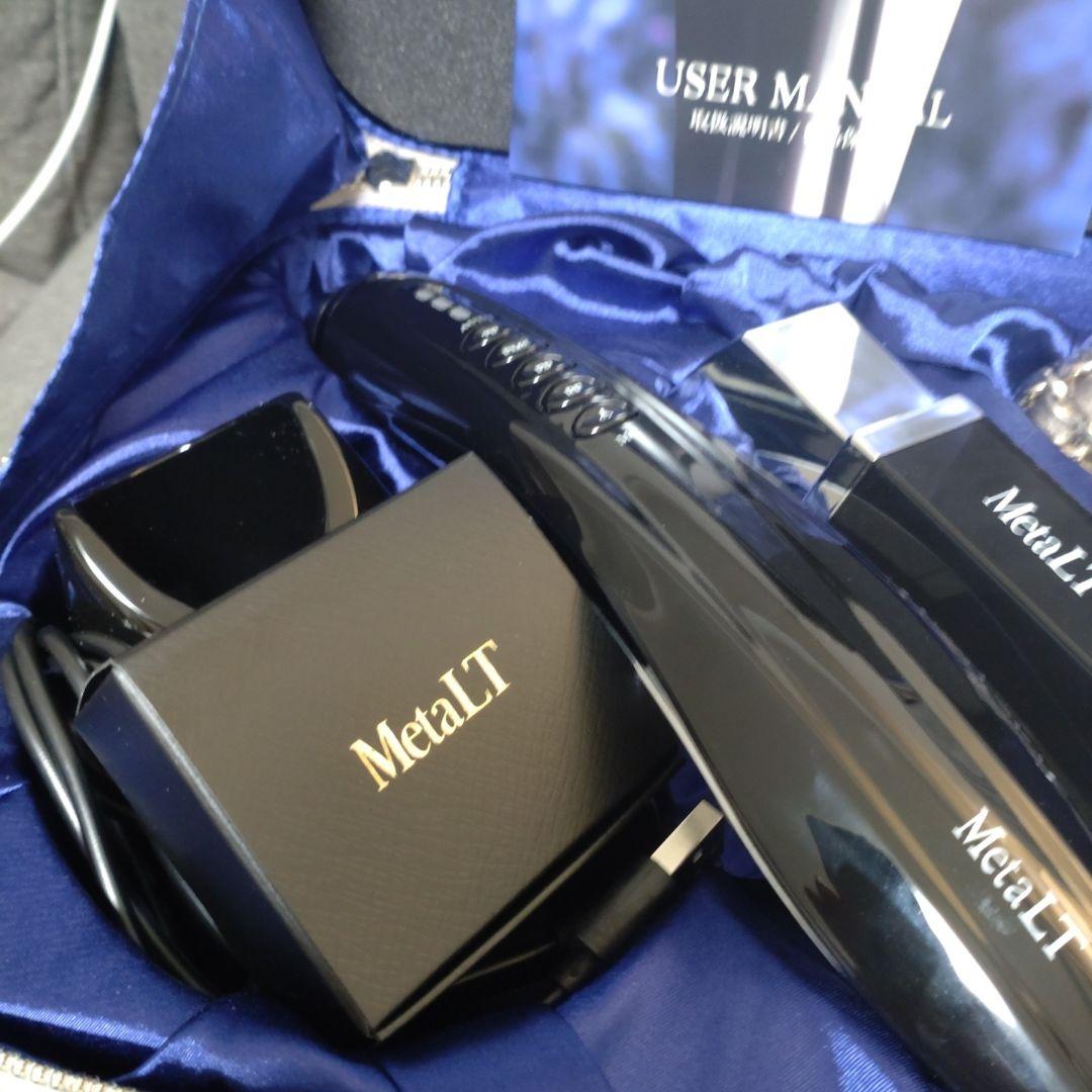 LT 美顔器 セット