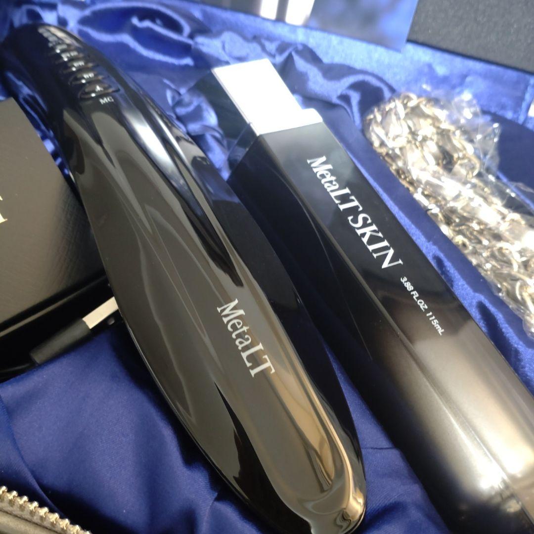 LT 美顔器 セット