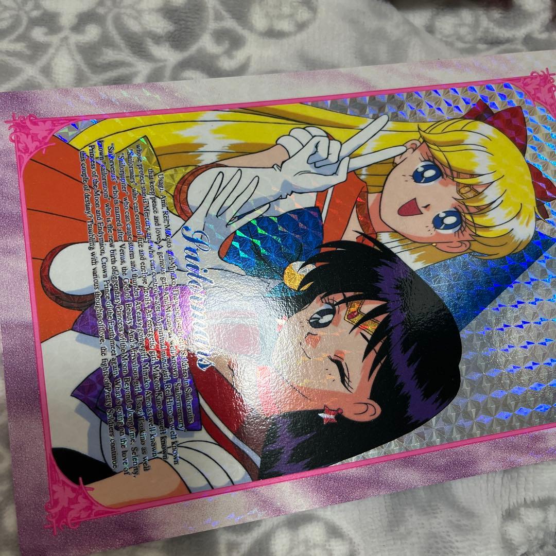 美品　セーラームーン ジャンボカード　27枚セット