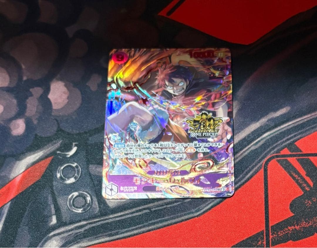 モンキー・D・ルフィ SEC OP09-119 3rd Anniversary