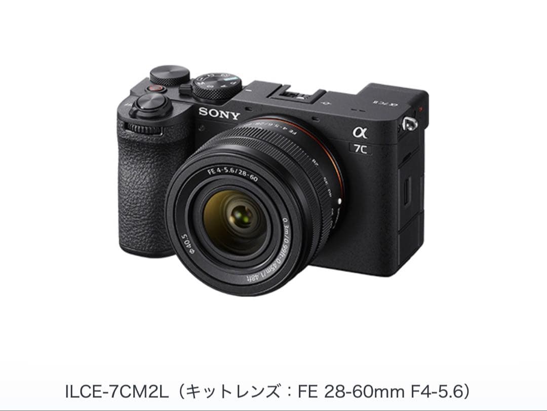 Canon α7cⅡ キットレンズ付