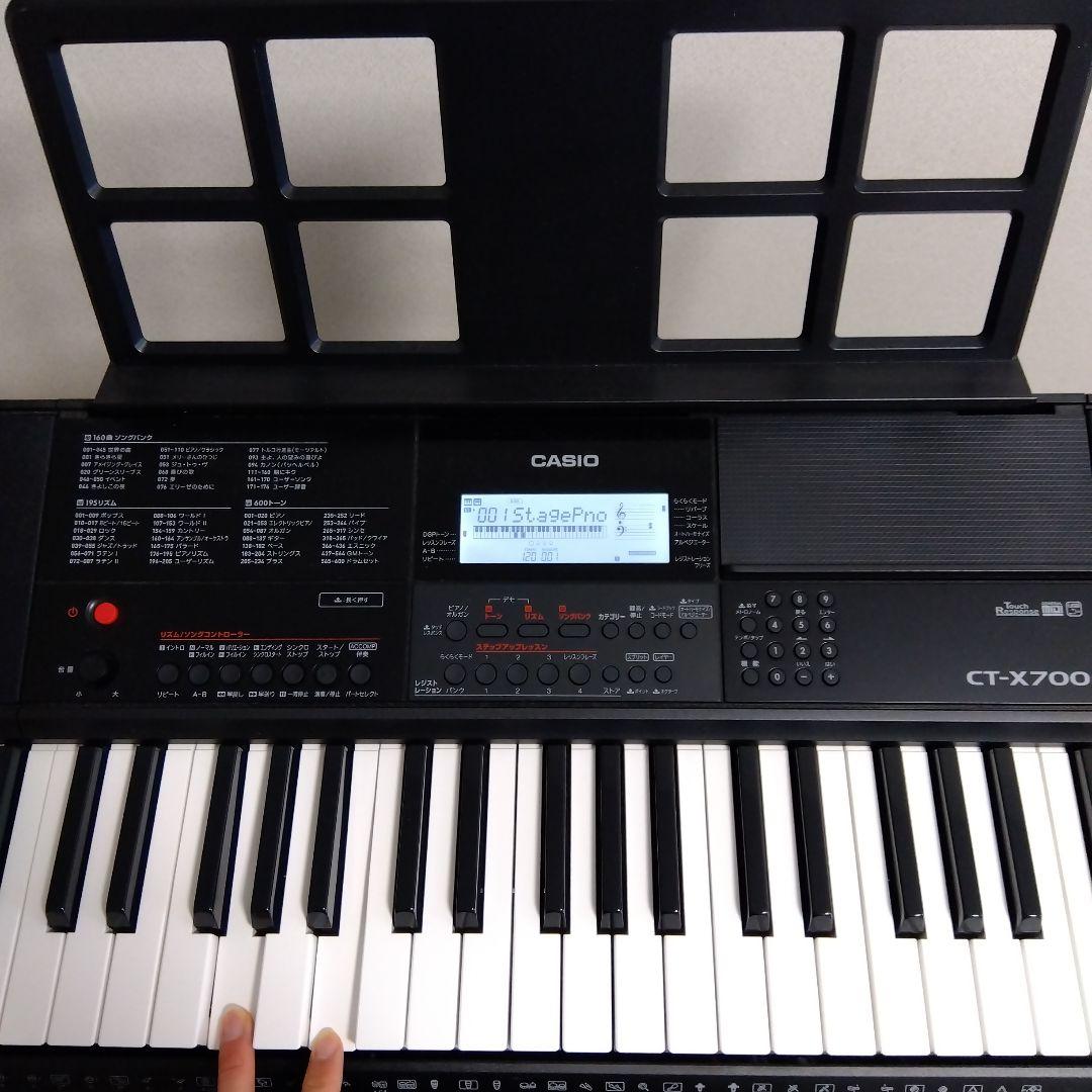 CASIO CT-X700 キーボード　ペダル スタンド付き