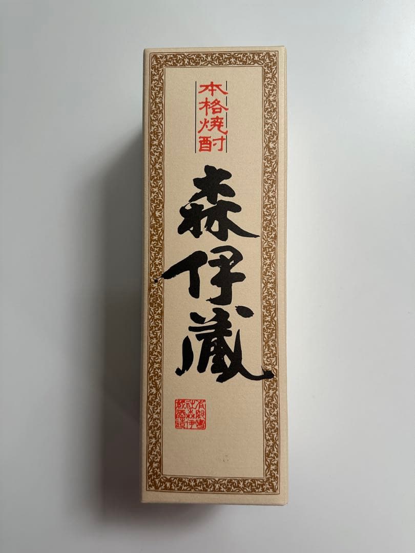 【りんりん様】森伊蔵 720ml 3本セット JAL 国際線 限定販売 焼酎
