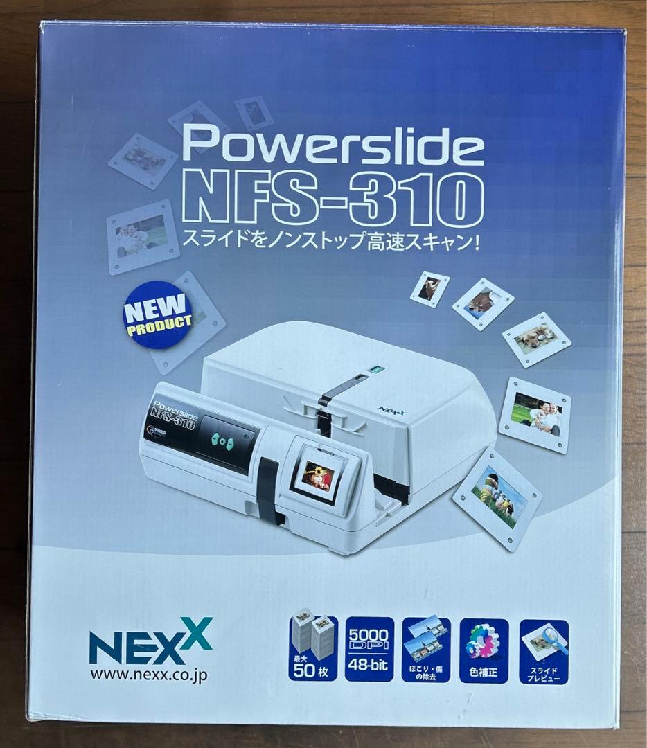 高精度スライドスキャナー　NFS-310