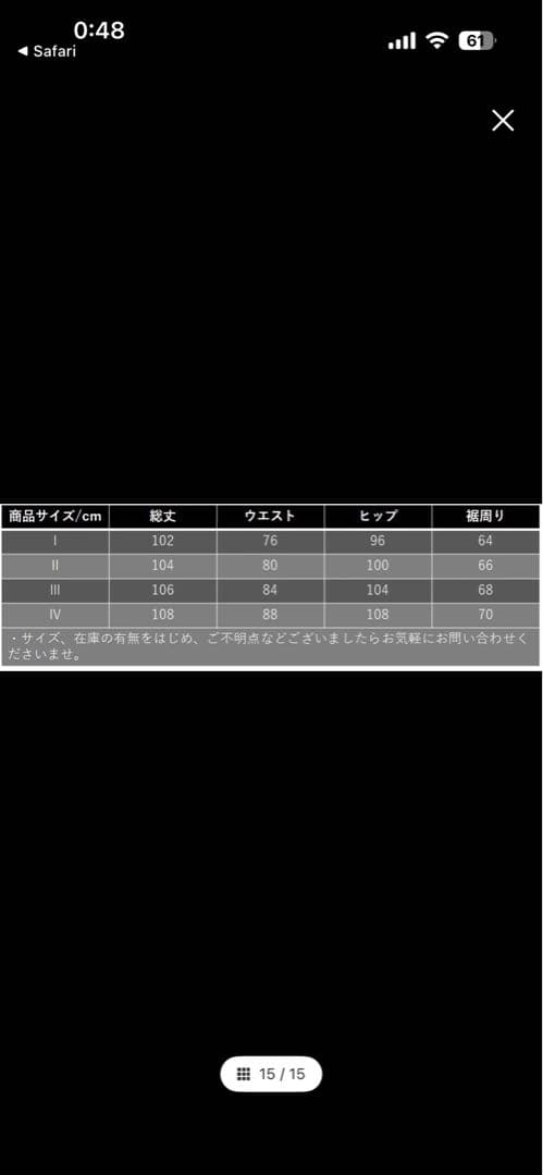 BAOVICTO バオヴィクト 変形ワイドパンツ グレーサイズI