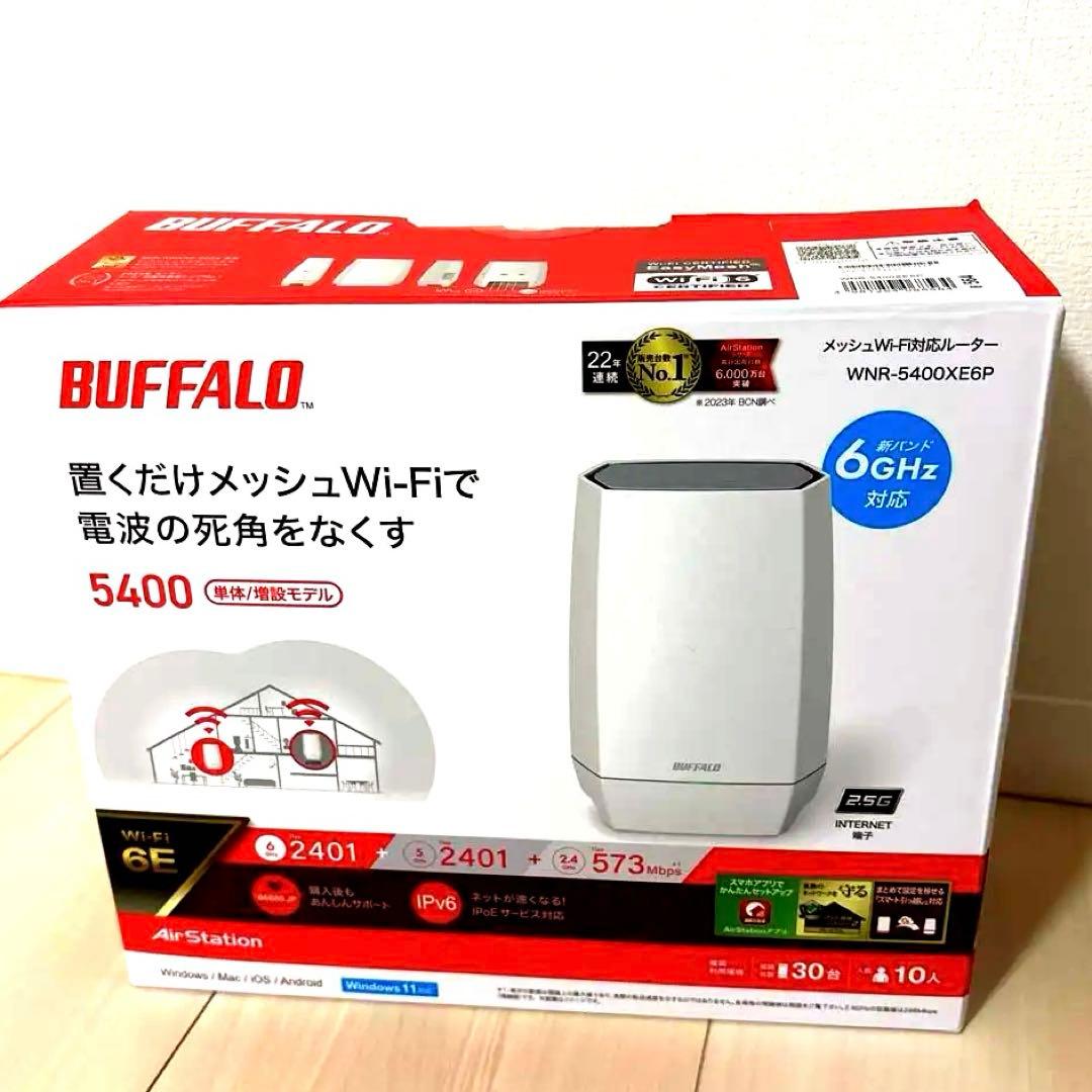 BUFFALO WNR-5400XE6P ルーター Wi-Fi6E対応