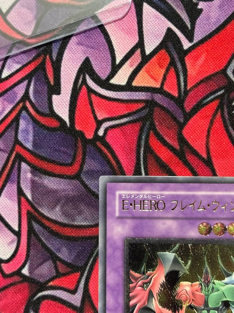 遊戯王【美品~極美品】E・HEROフレイムウィングマン レリーフ