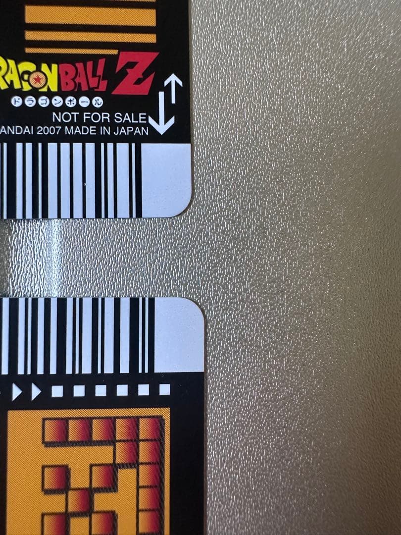 ドラゴンボール　ポルンガキャンペーン4枚セット