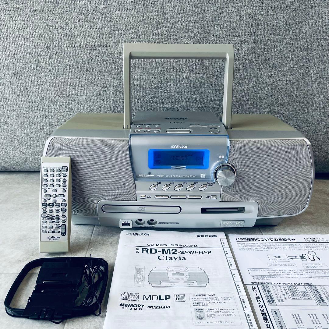 ビクター　CD-MDポータブルシステム　RD-M2 Clavia