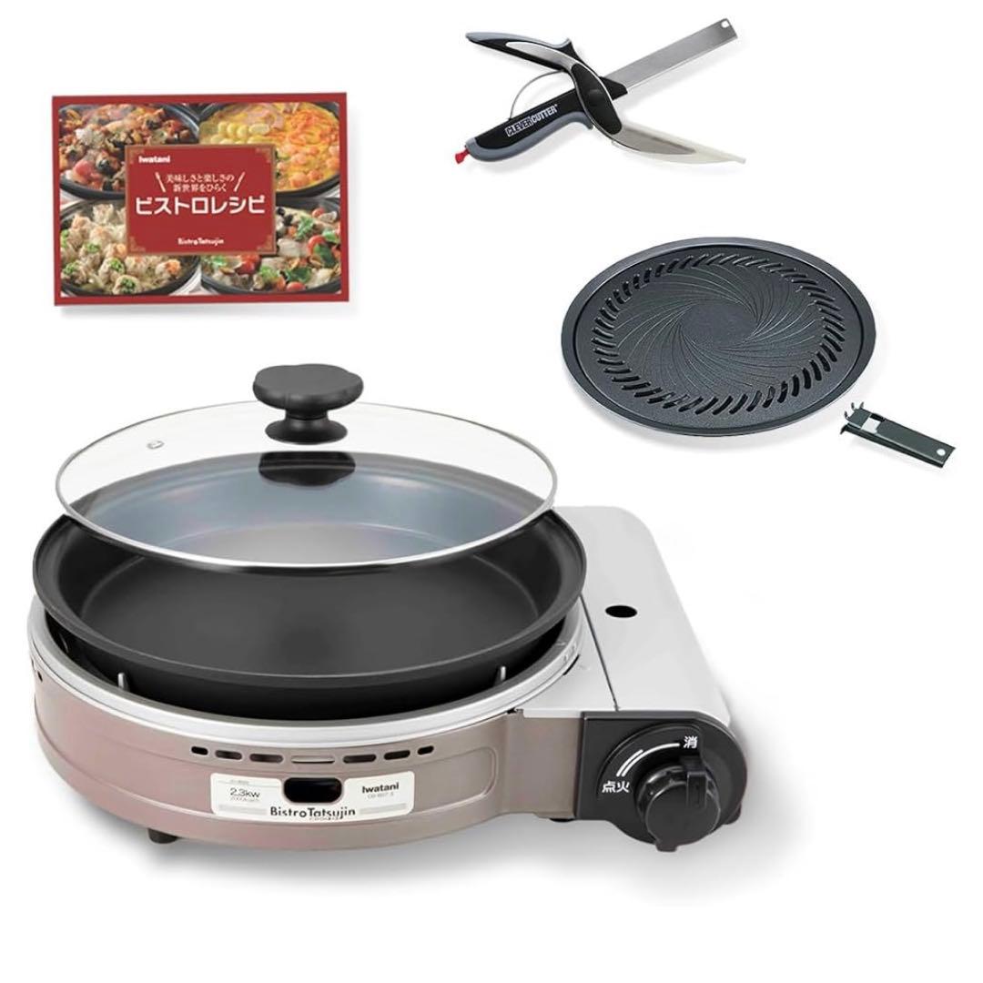 【正規品】ビストロの達人3 スペシャルエディション＋クレバーカッター 新品未使用