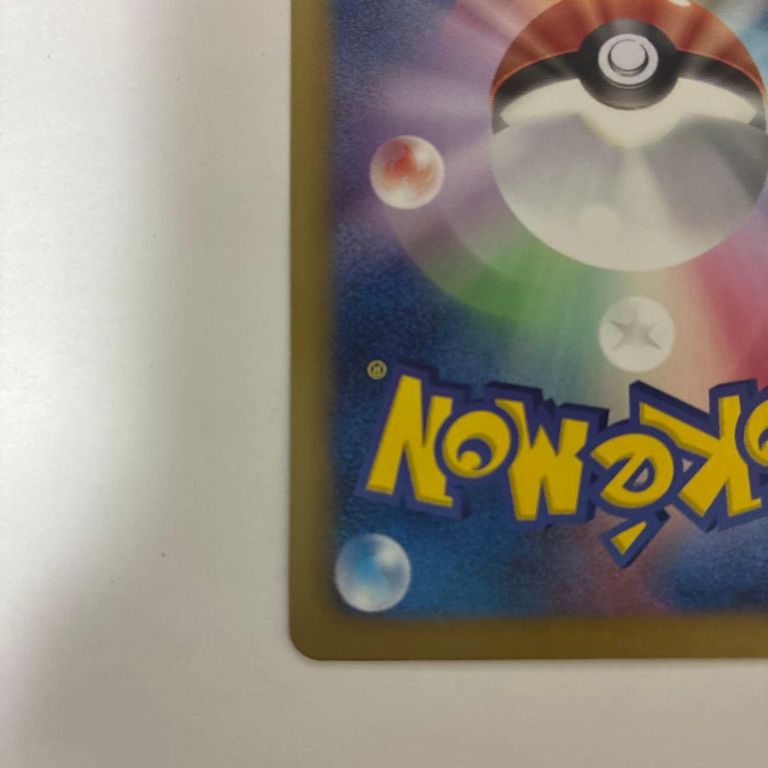 ポケモンカード　ボルトロスEX SR BW8