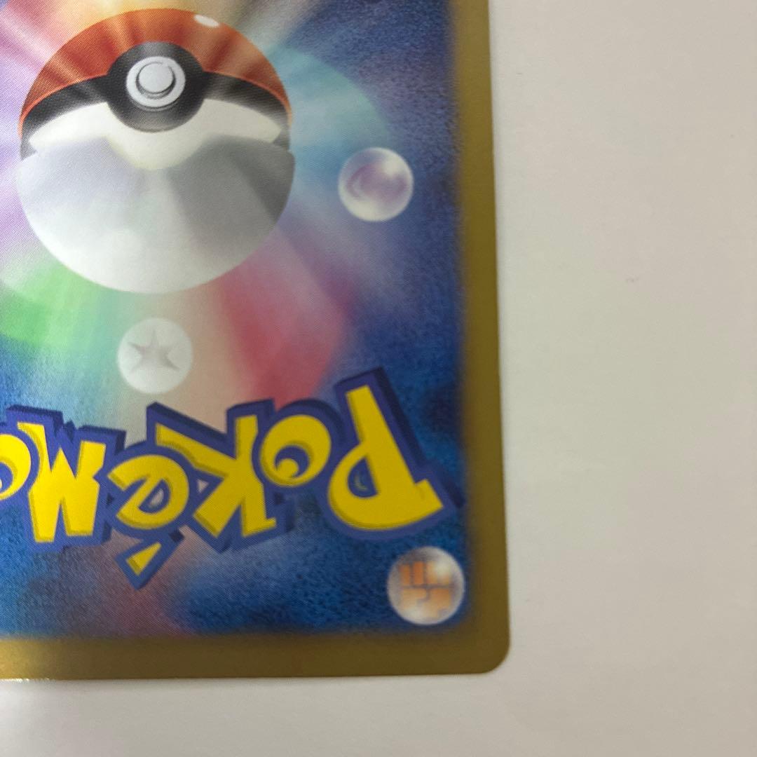 ポケモンカード　ボルトロスEX SR BW8