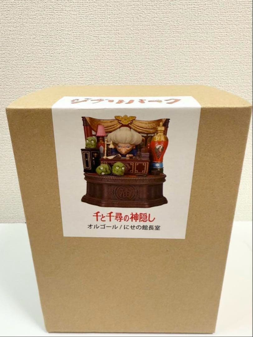 新品未使用✨最安値‼️ジブリパーク限定 にせの館長室 オルゴール 千と千尋の神隠し