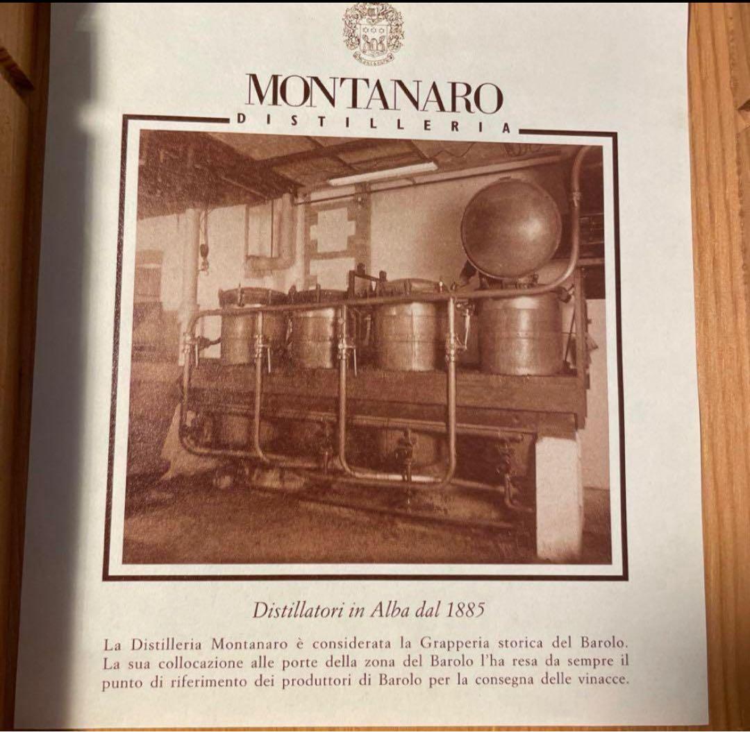 グラッパ アルキミスタ コンフェツィオーネ レーニョ ディ モンタナロ