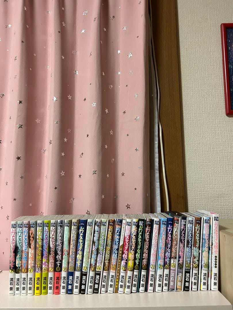 ドメスティックな彼女　全巻　流石景　特典付き