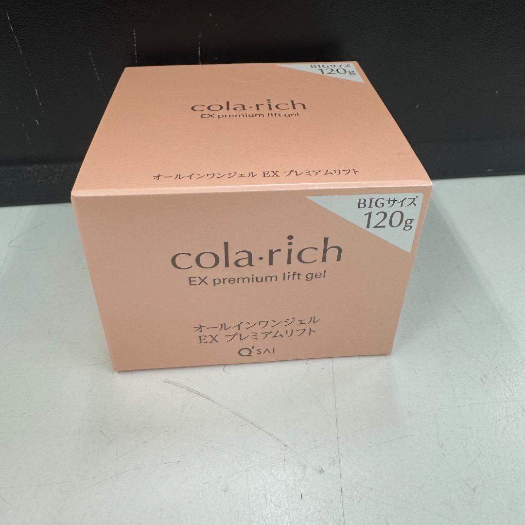 cola.rich EX プレミアムリフトジェル 120g　ビッグサイズ