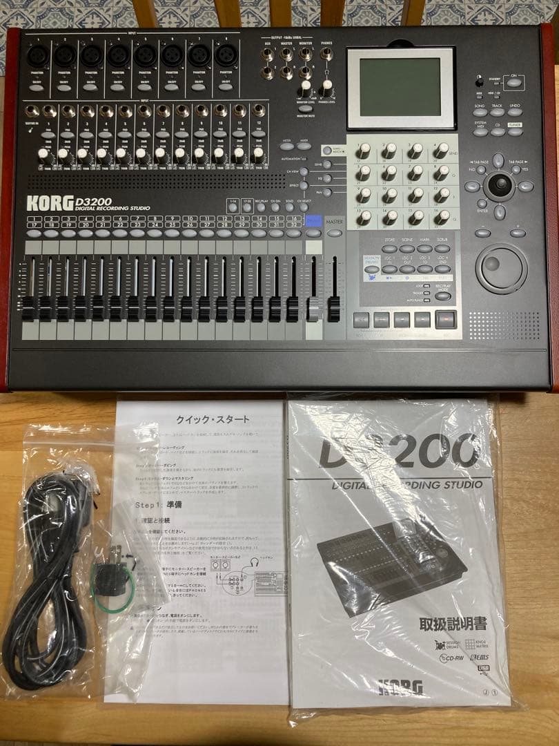 MTR KORG D3200 マルチトラックレコーダー