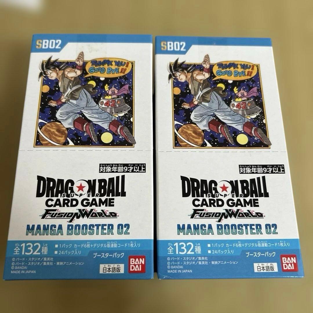 ドラゴンボールマンガブースター02 (2BOX)