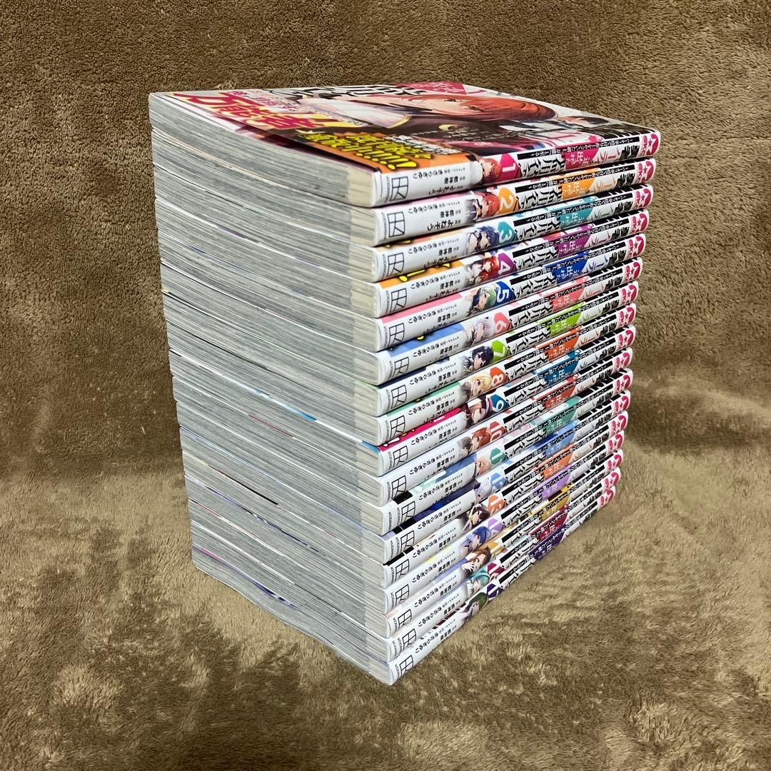 全初版 勇者パーティを追い出された器用貧乏 全巻セット