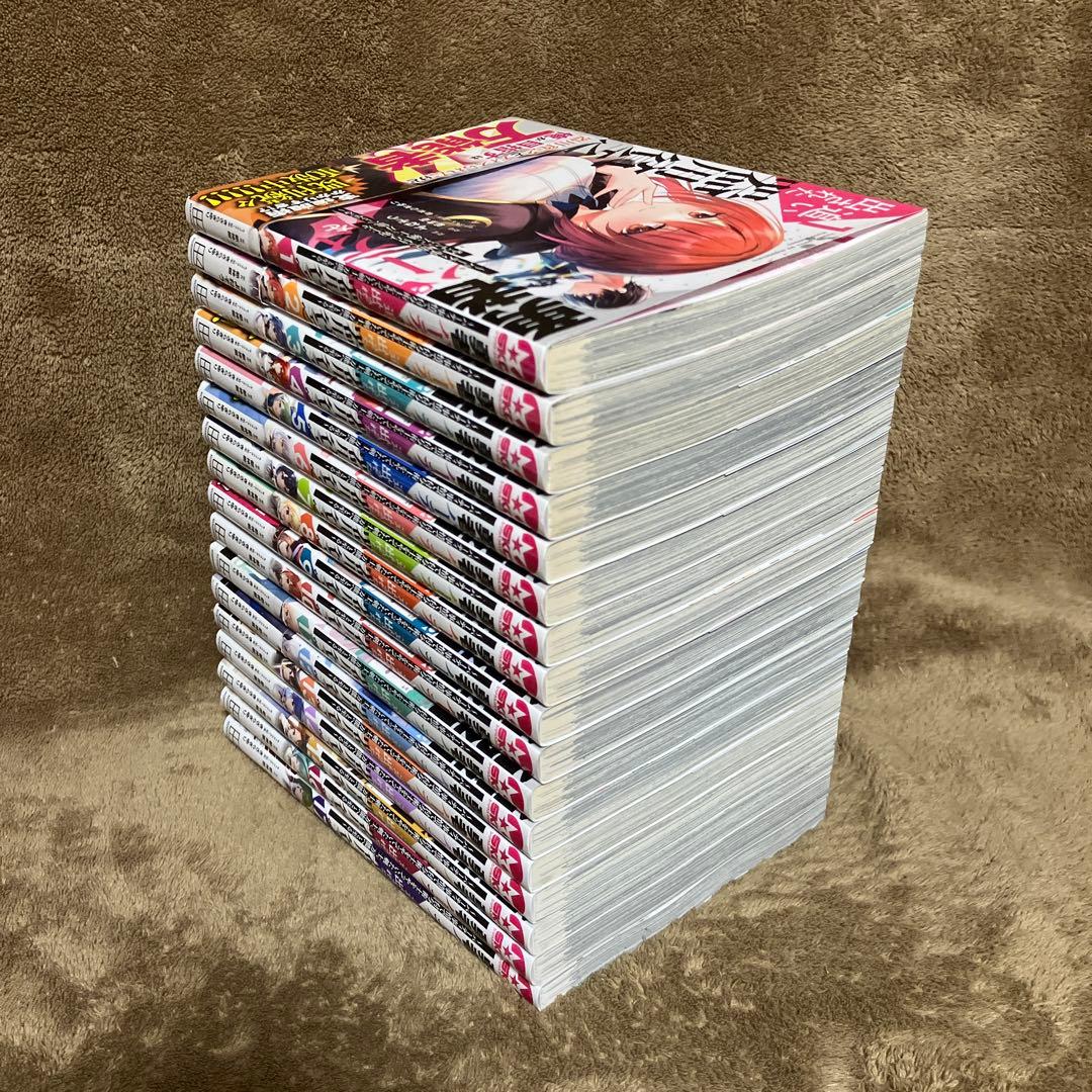 全初版 勇者パーティを追い出された器用貧乏 全巻セット