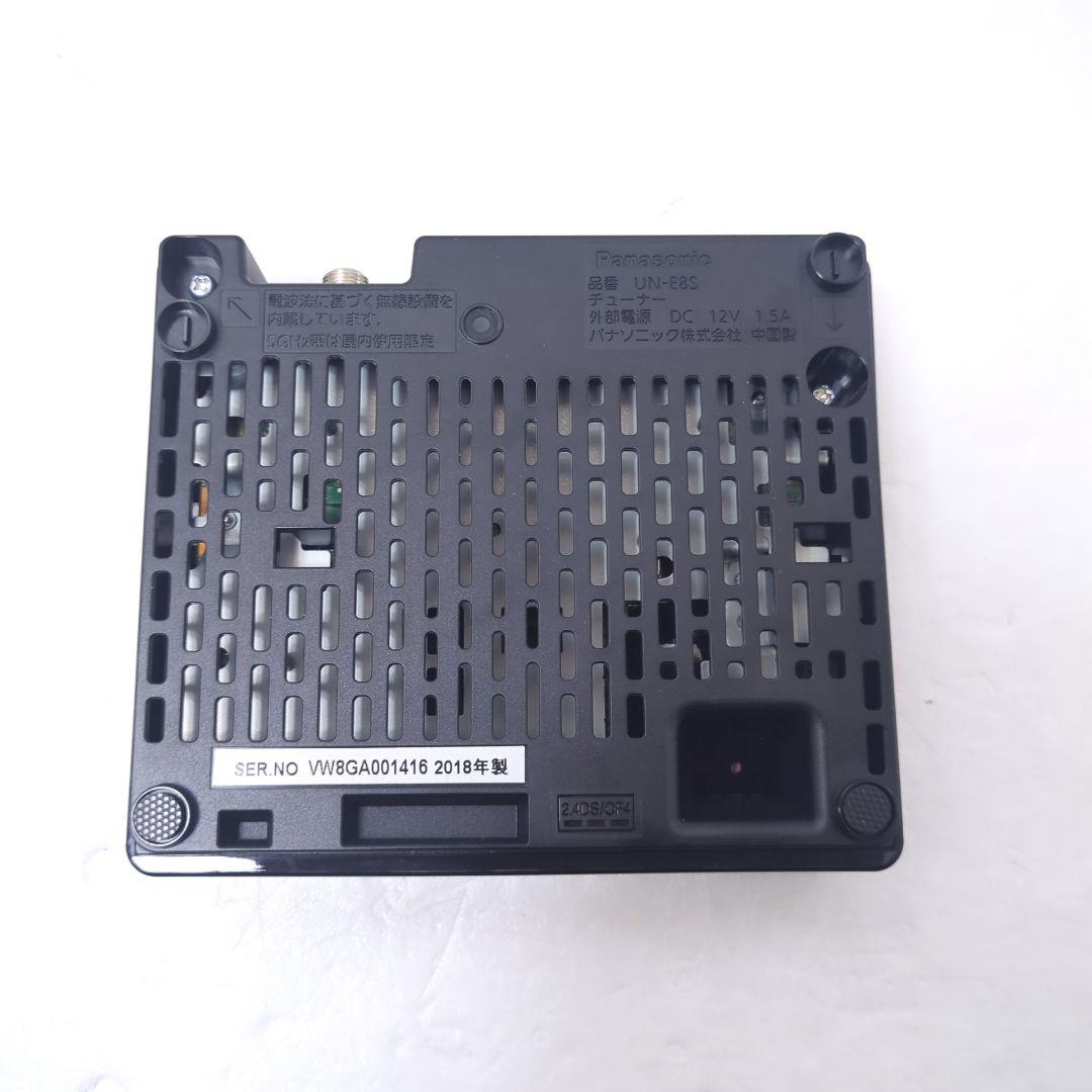【美品】Panasonic プライベートビエラ UN-10CE8