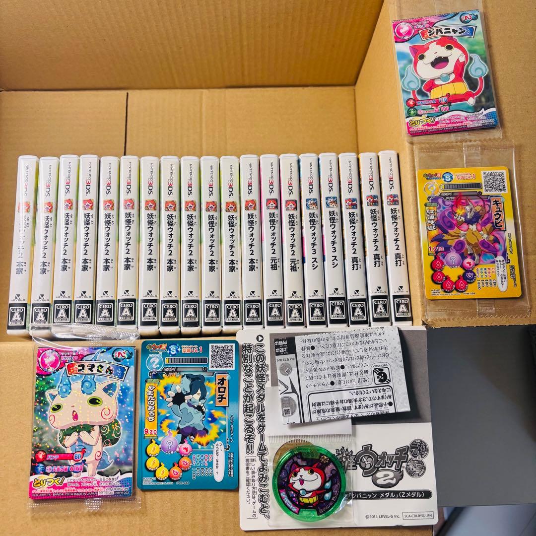 値下げOK 妖怪ウォッチ19本セット　未開封メダル・カード付き　端子清掃済み