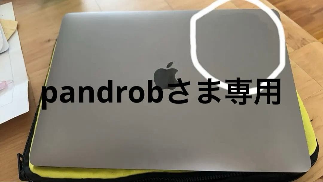 pandrob　 MacBook Air 2020スペースグレー512GB