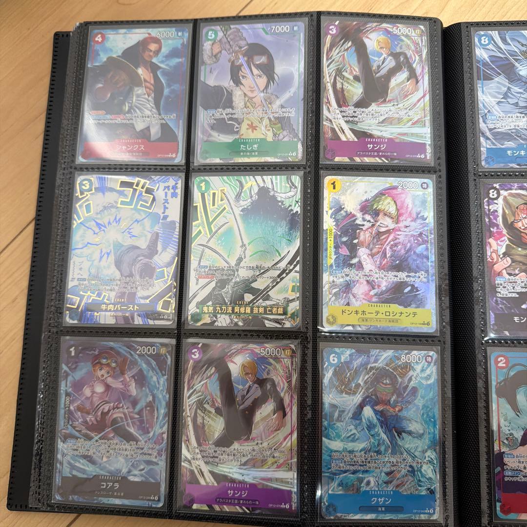 【OP-12】ブースターパック 師弟の絆 キラカードまとめ