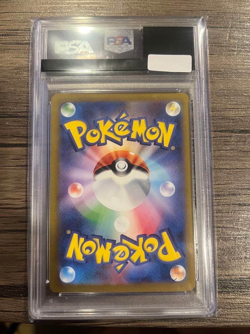 i*u様 【psa10】カイ SAR