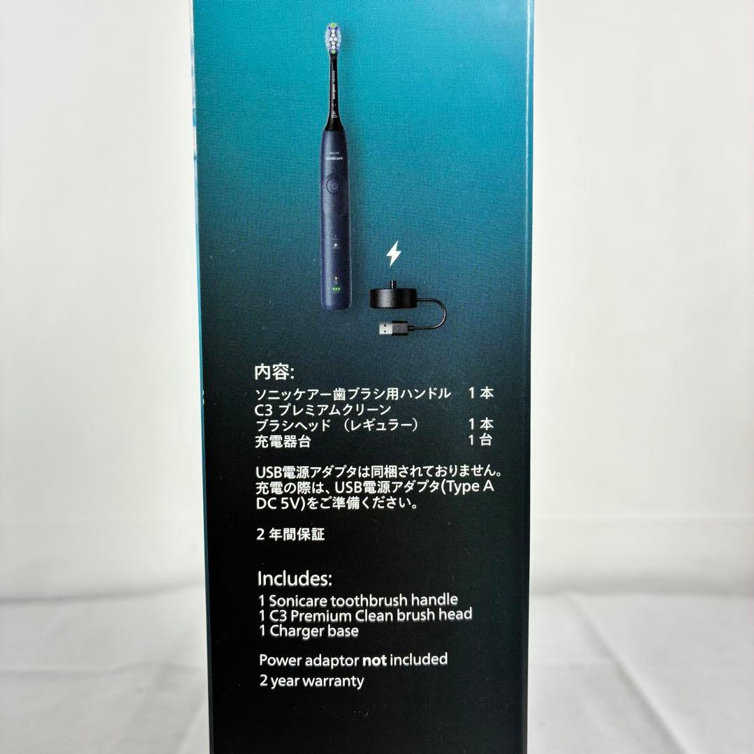 フィリップス電動歯ブラシ ソニッケアー 5500 HX7113/05 未開封品
