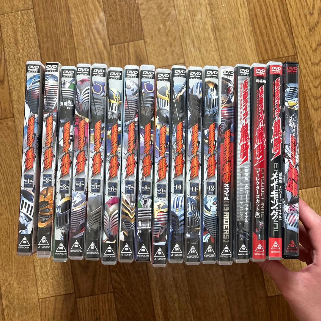仮面ライダー龍騎 DVDシリーズ
