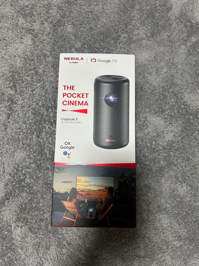 NEBULA Capsule 3 ポータブルプロジェクター