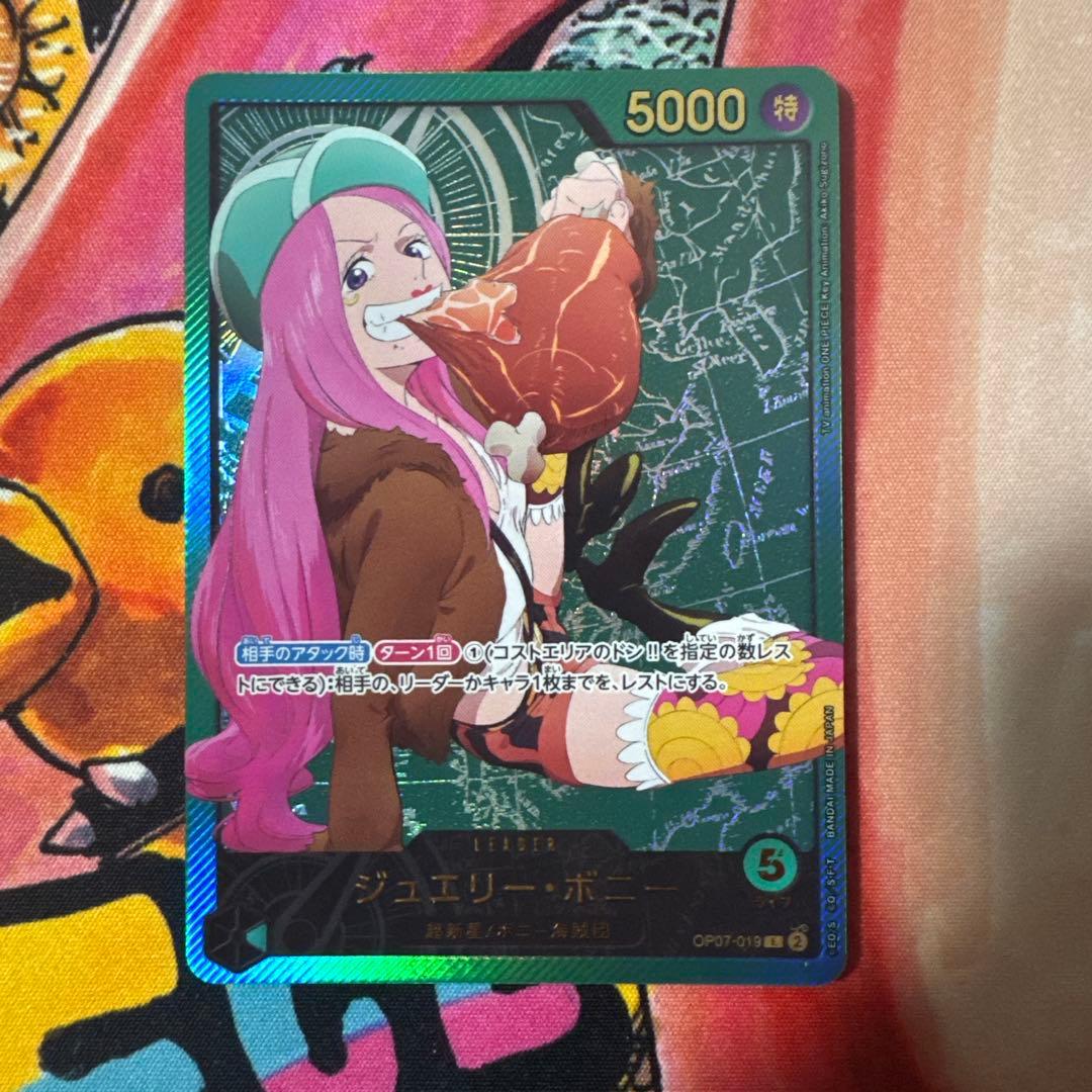 ボニー　リーダーパラレル　ワンピースカード